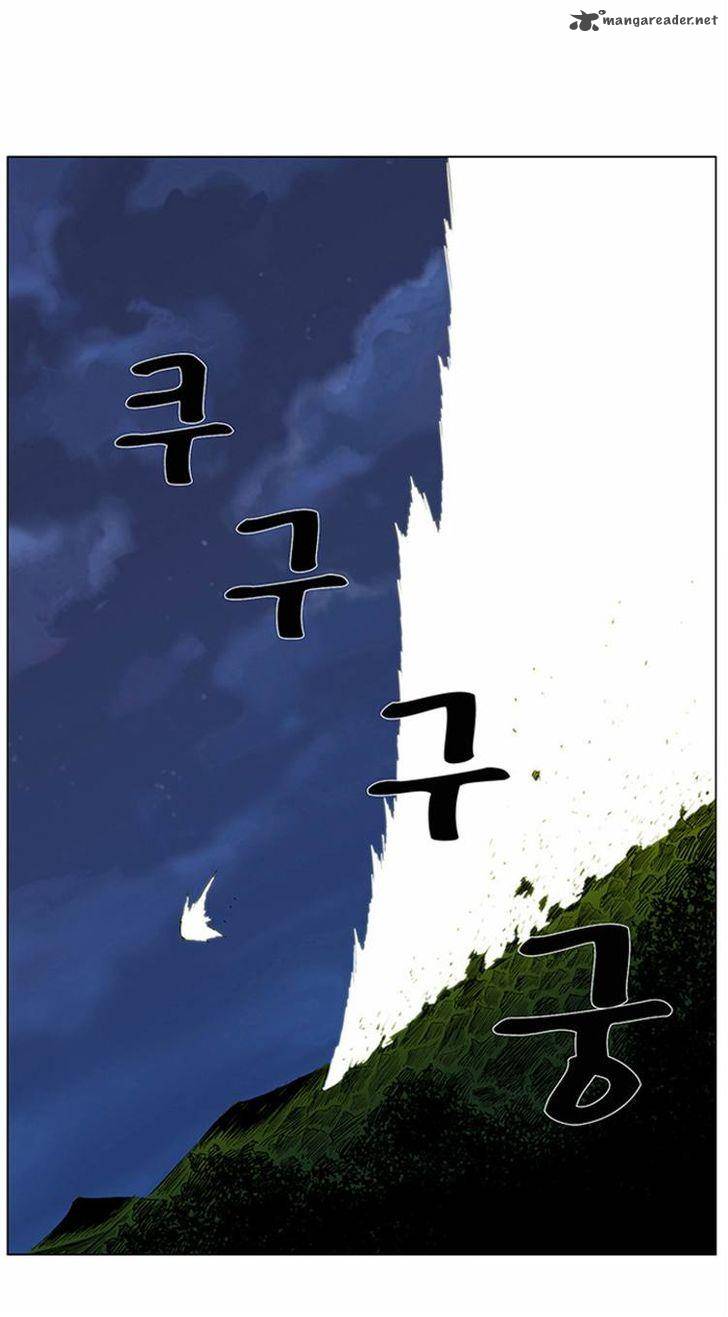 Noblesse 309 14