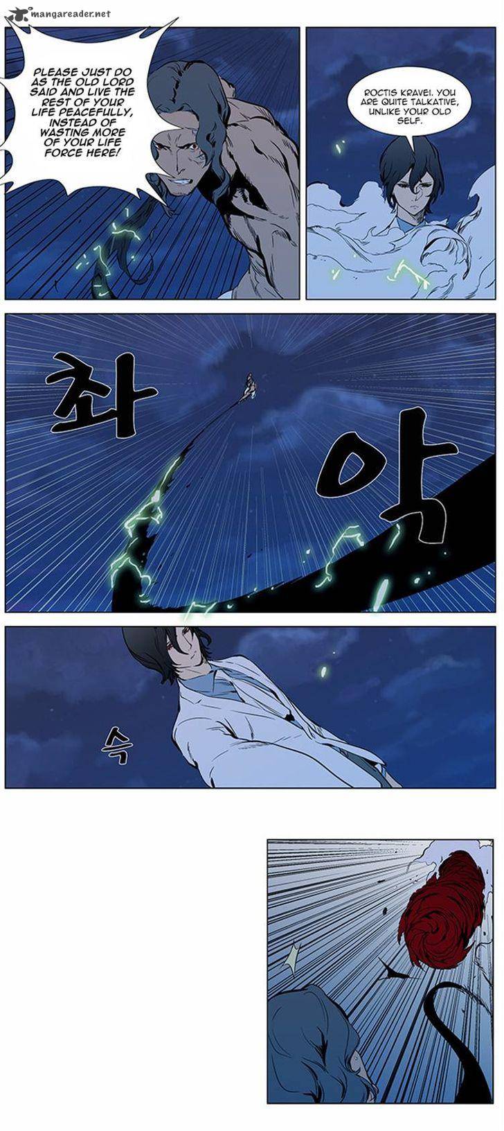 Noblesse 309 16
