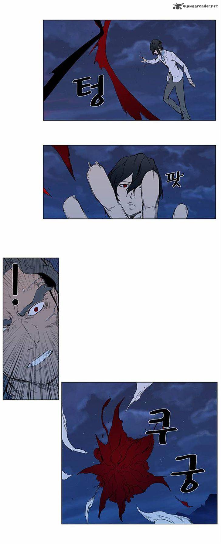 Noblesse 309 18
