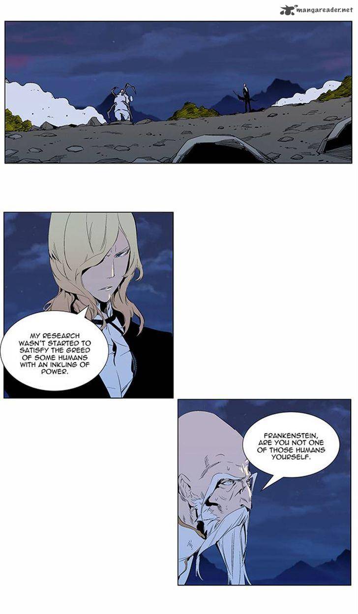 Noblesse 309 2