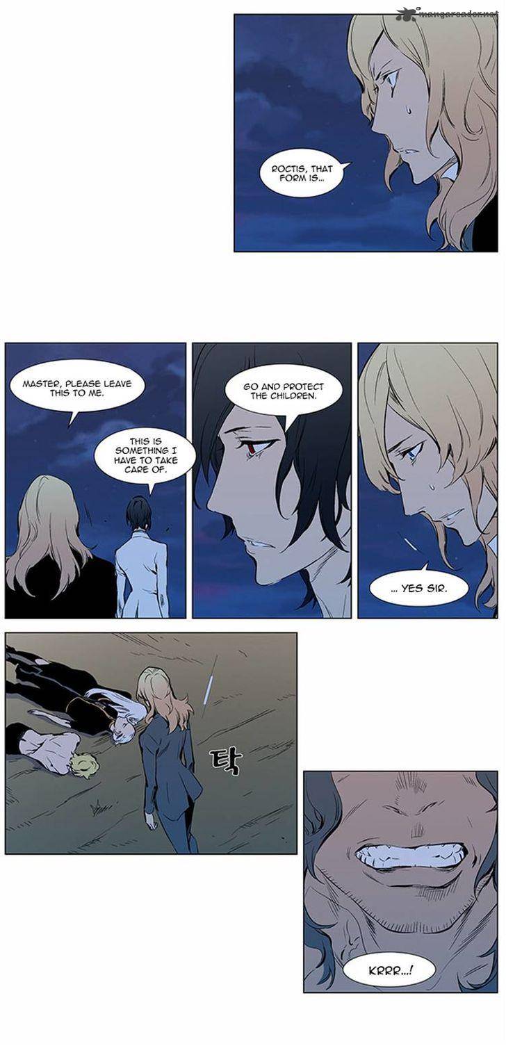 Noblesse 309 20