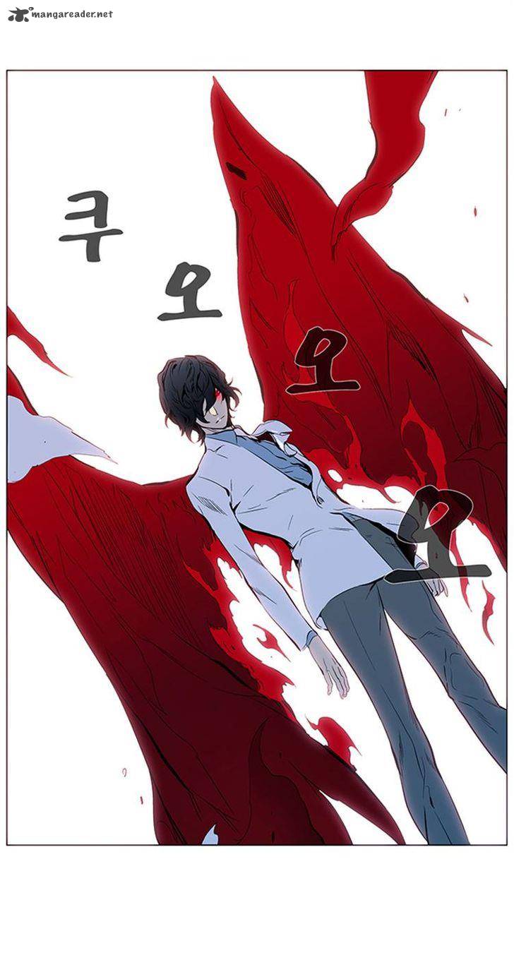 Noblesse 309 24