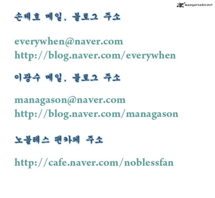 Noblesse 309 25
