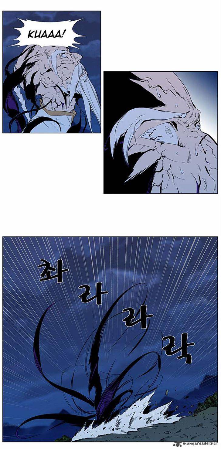 Noblesse 309 8