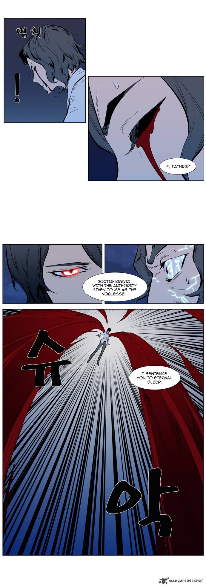 Noblesse 310 11