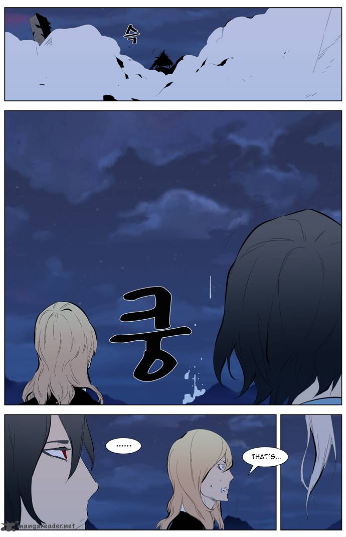 Noblesse 311 11