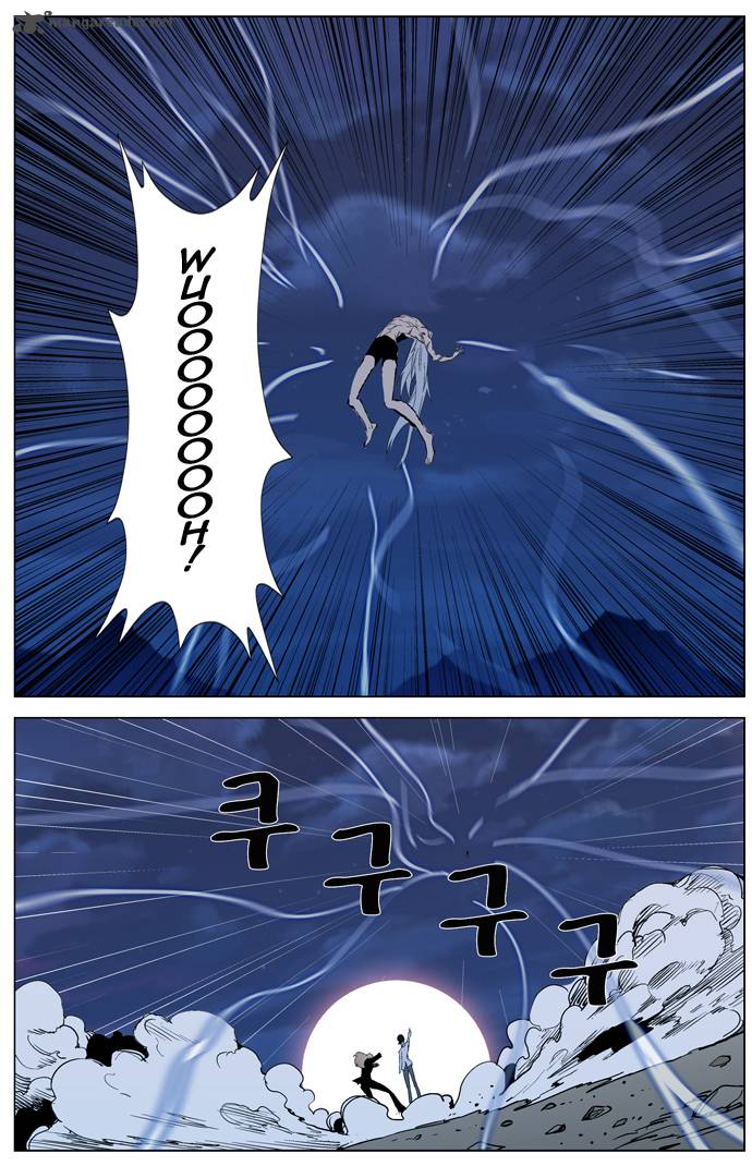 Noblesse 311 14