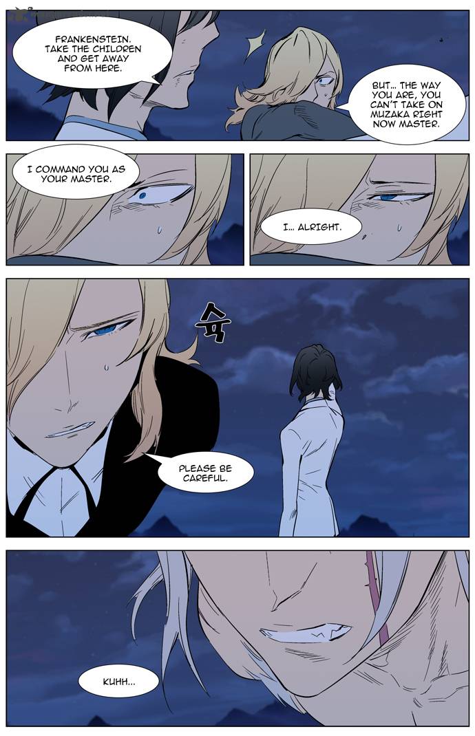 Noblesse 311 15