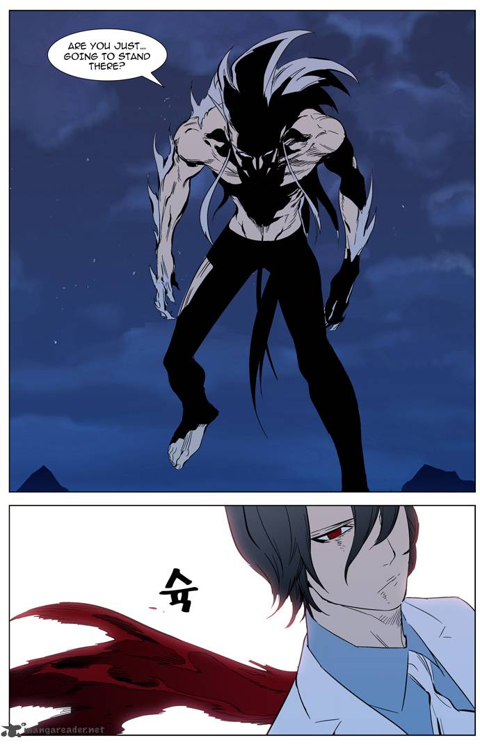 Noblesse 311 16