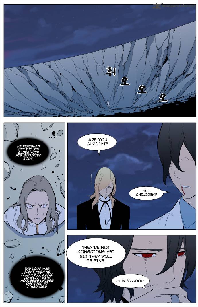 Noblesse 311 2