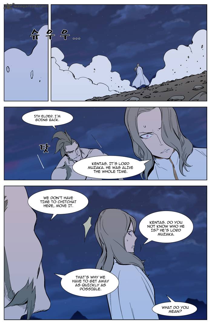 Noblesse 311 21