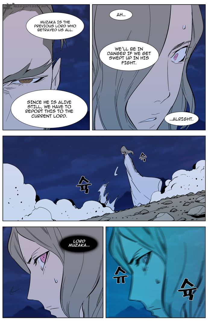 Noblesse 311 22