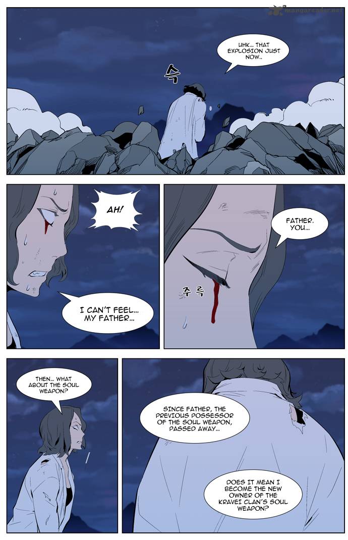 Noblesse 311 4