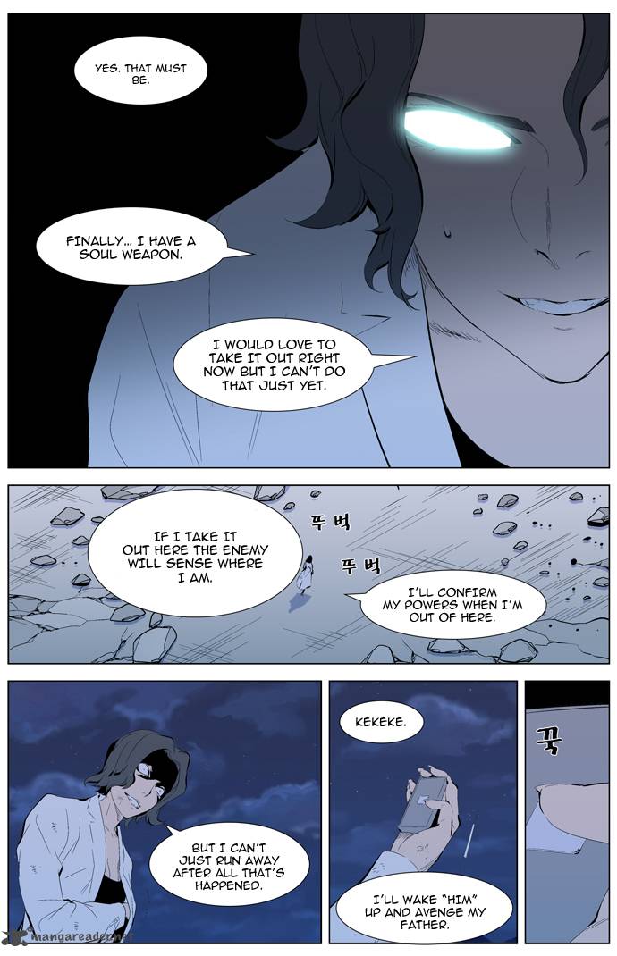 Noblesse 311 5