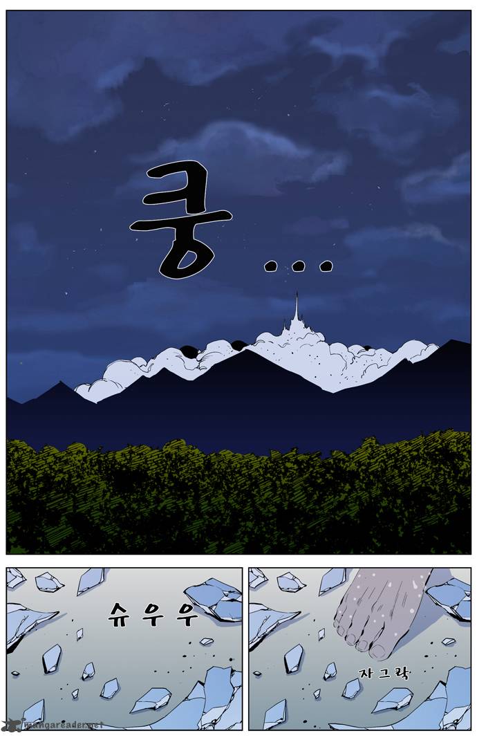 Noblesse 311 7