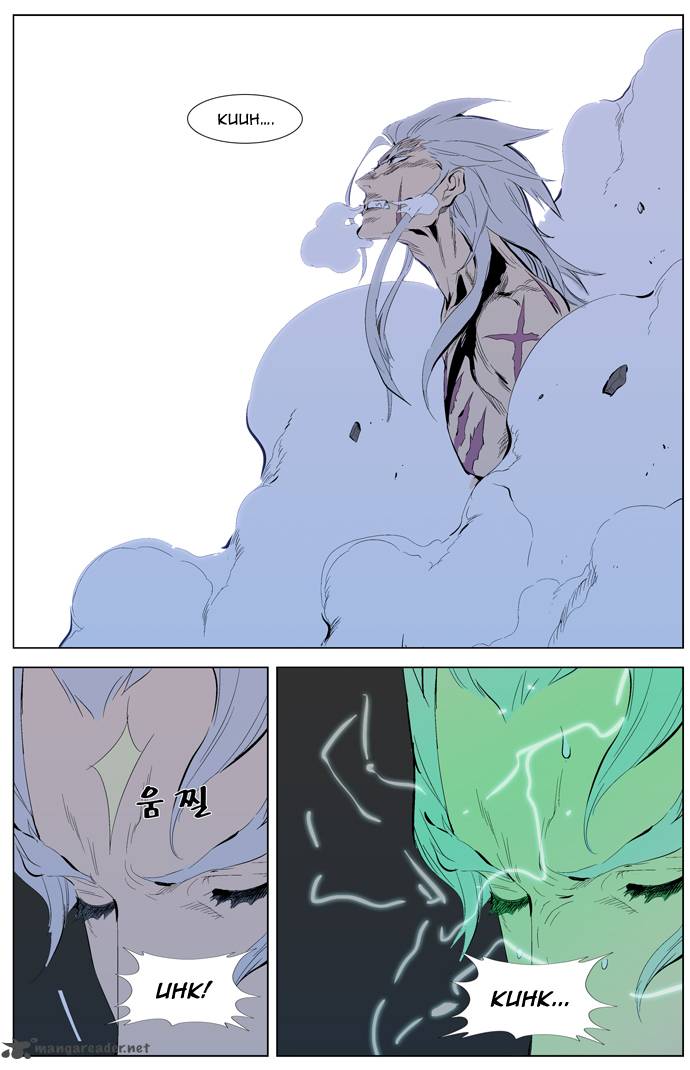 Noblesse 311 8