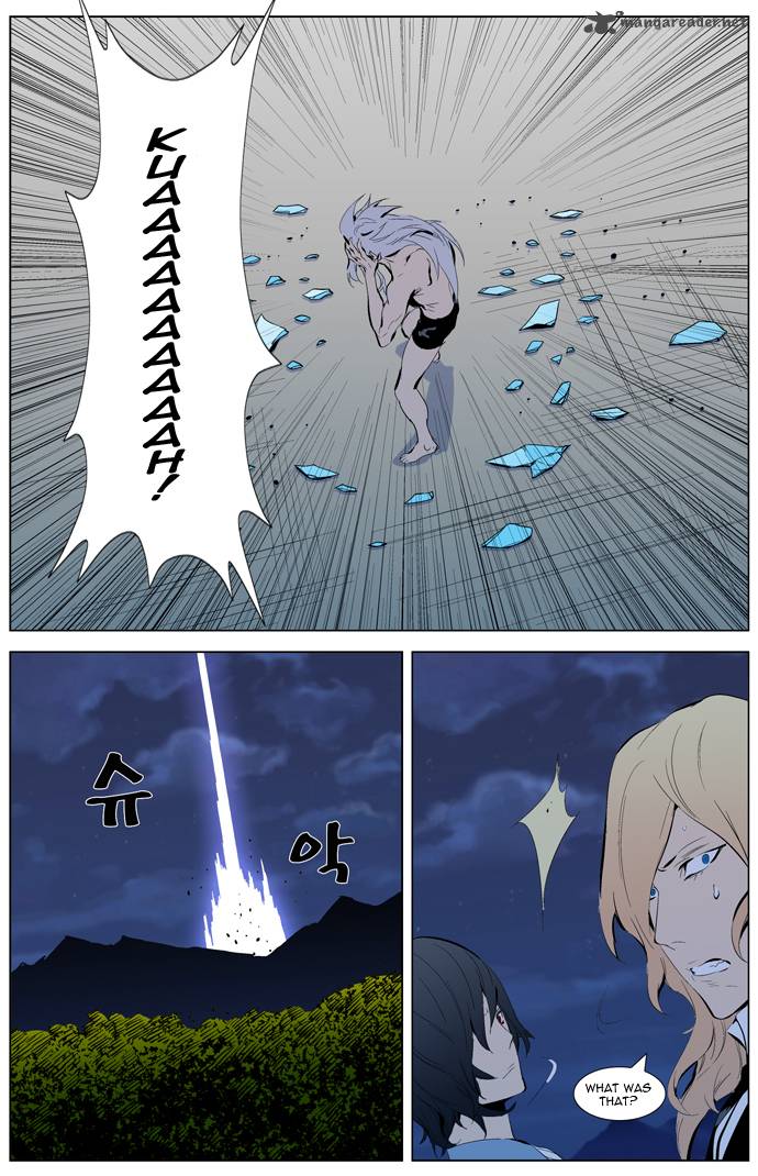 Noblesse 311 9