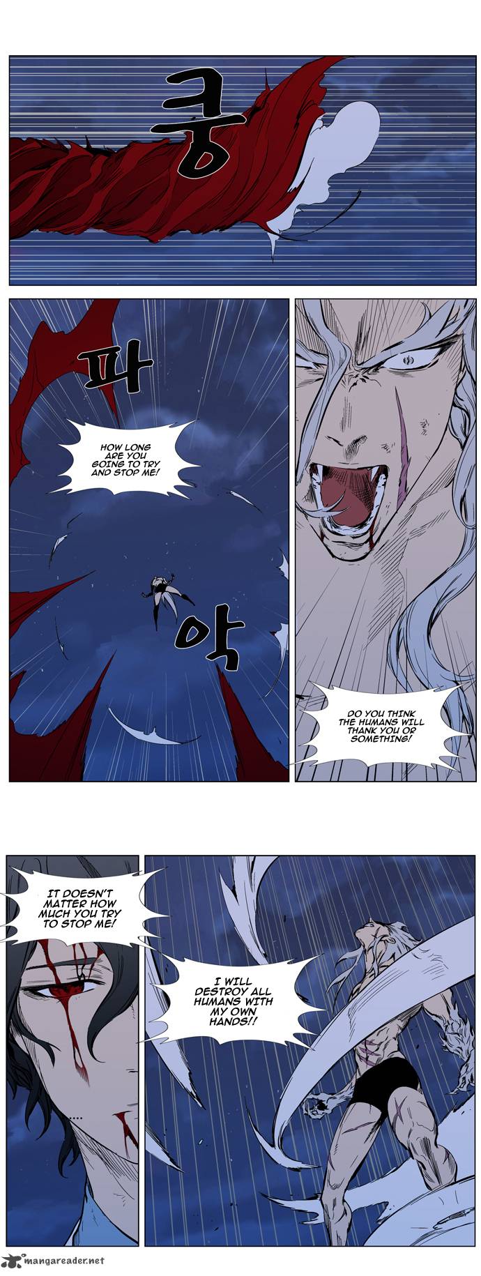 Noblesse 313 12