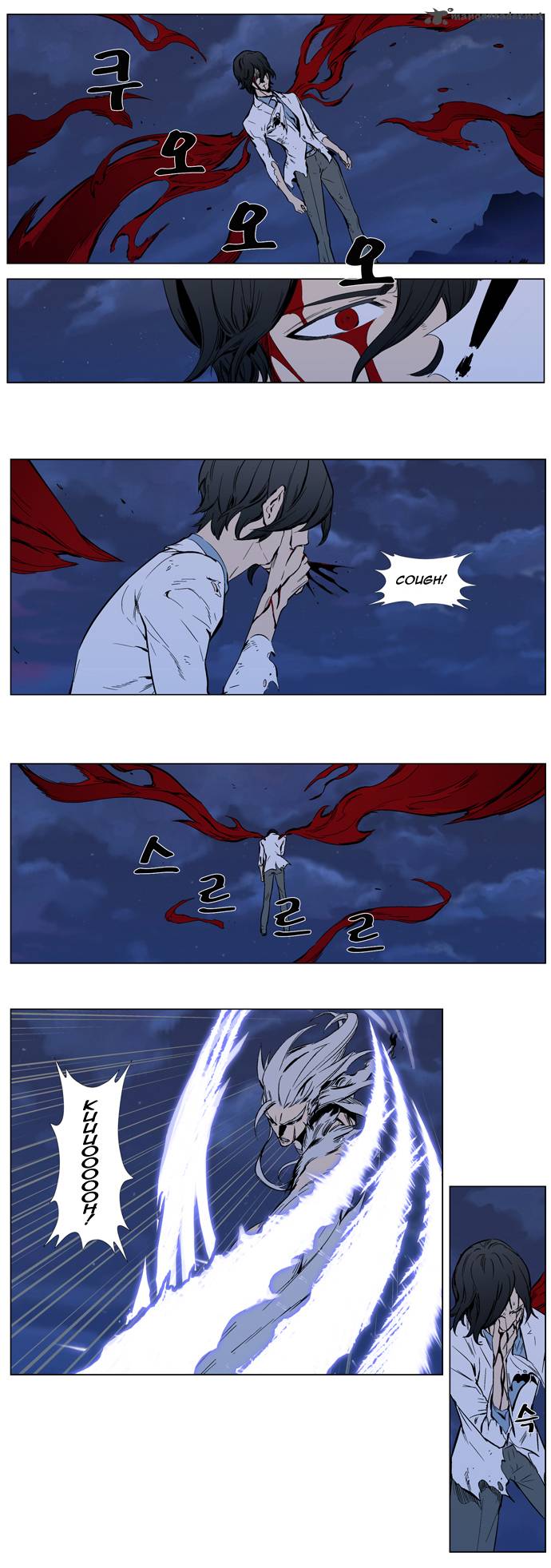 Noblesse 313 13