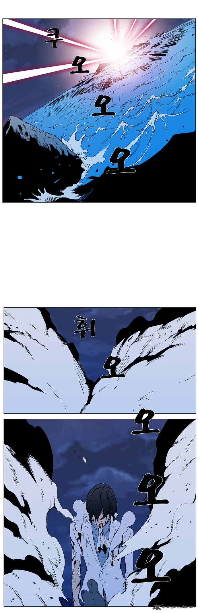 Noblesse 313 17