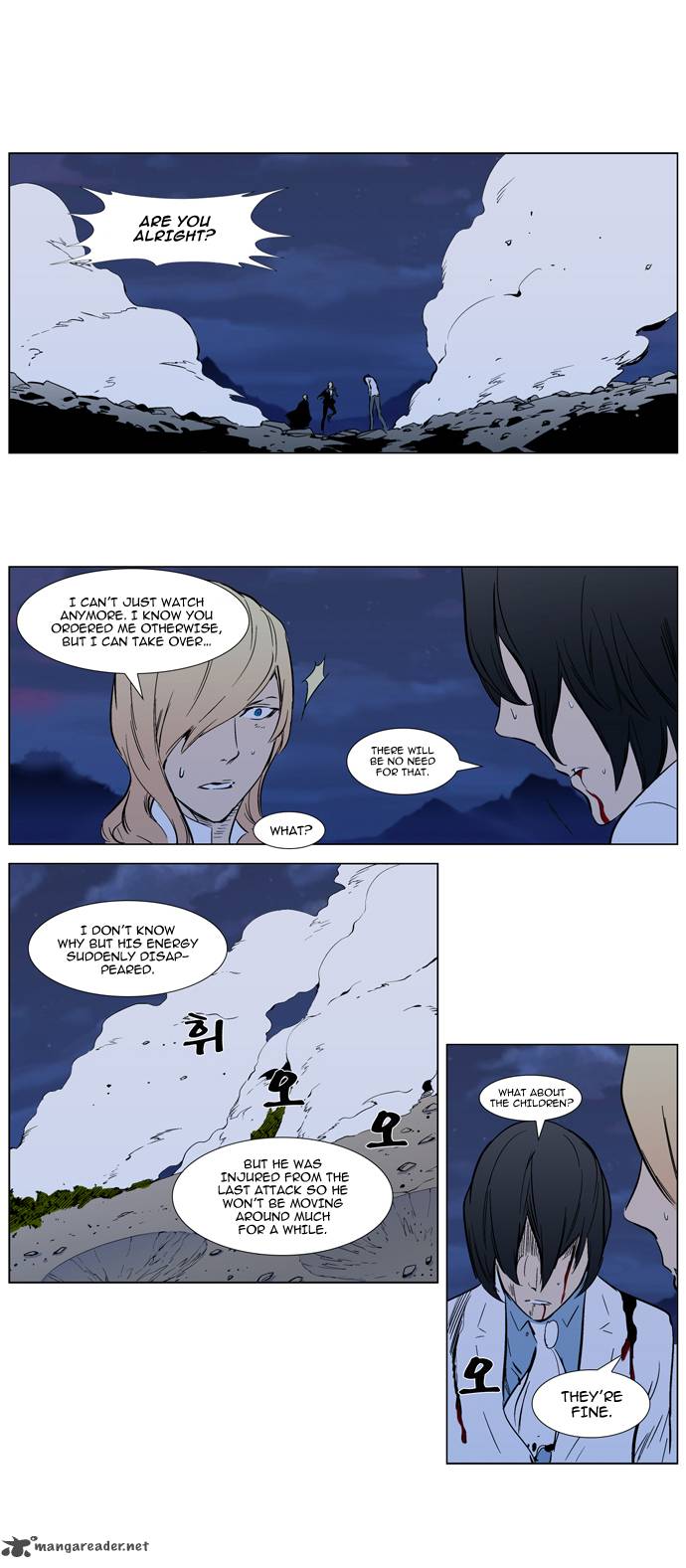 Noblesse 313 18
