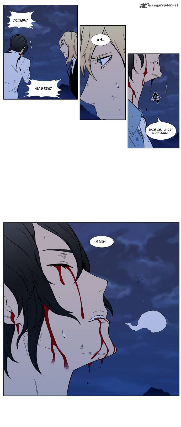 Noblesse 313 19