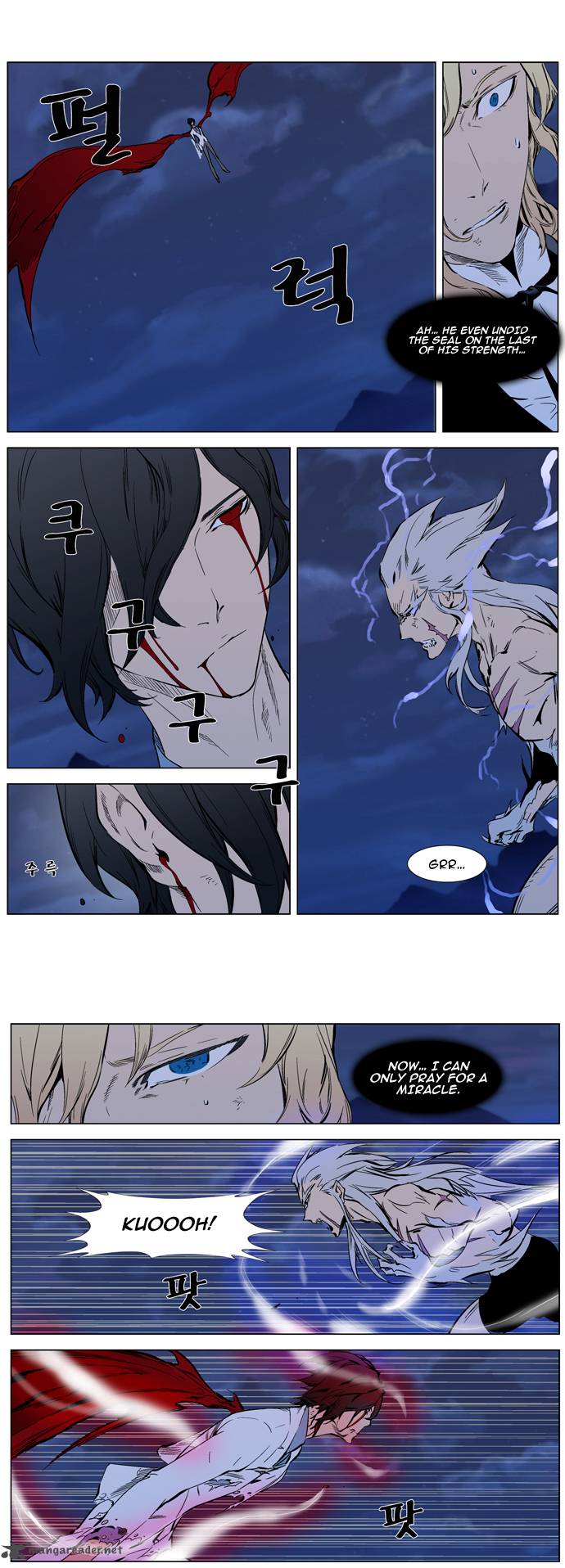Noblesse 313 7