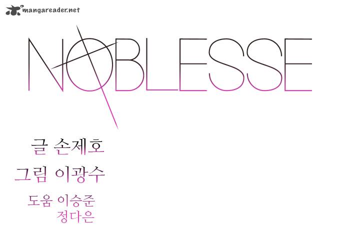 Noblesse 314 1