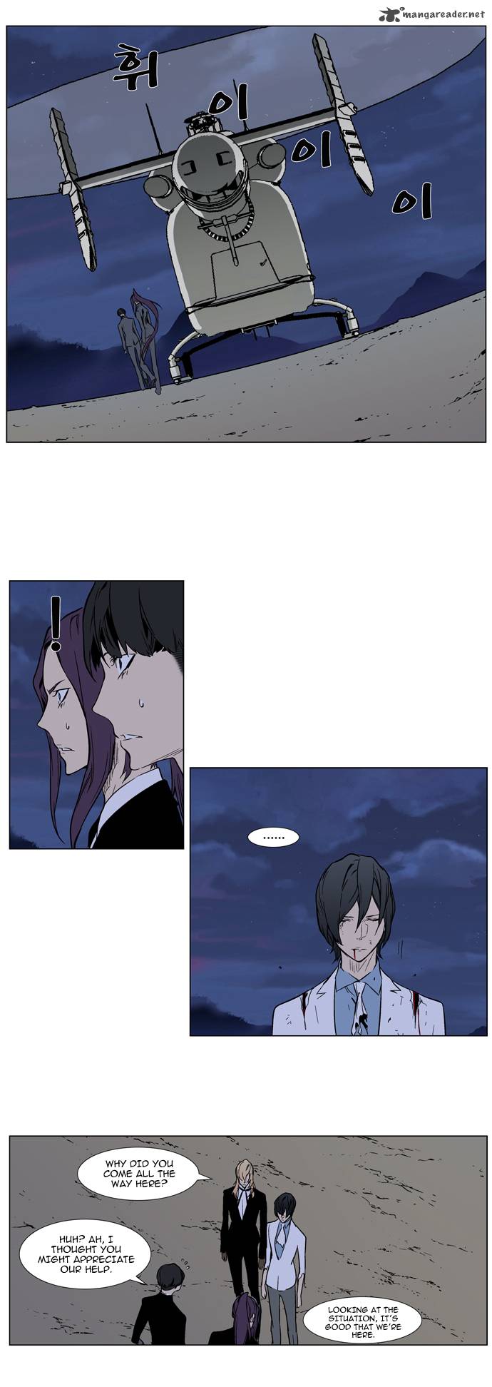Noblesse 314 6
