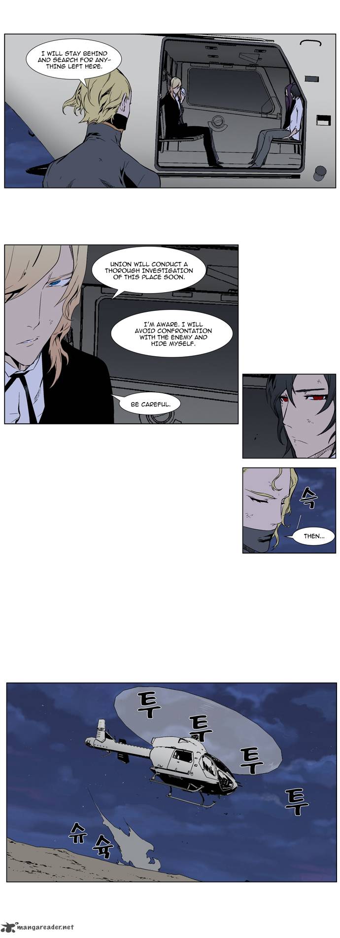 Noblesse 314 9