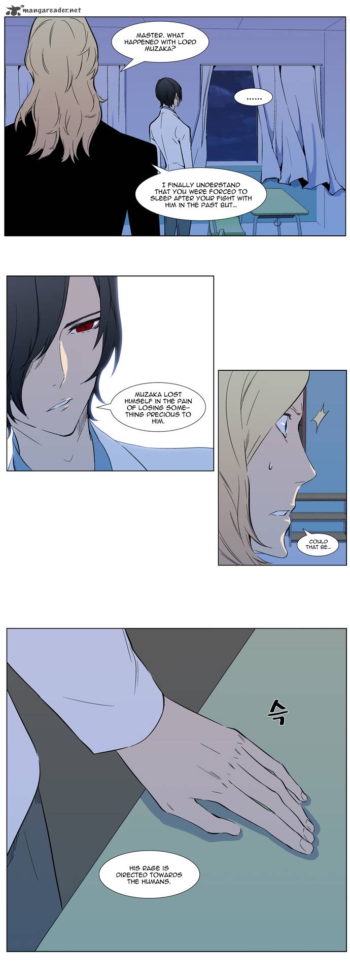 Noblesse 316 12