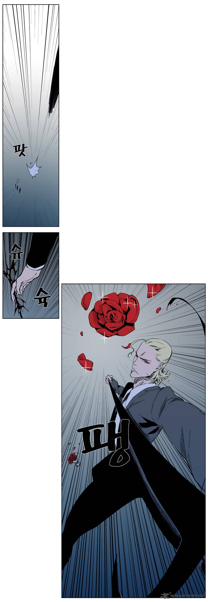 Noblesse 317 11