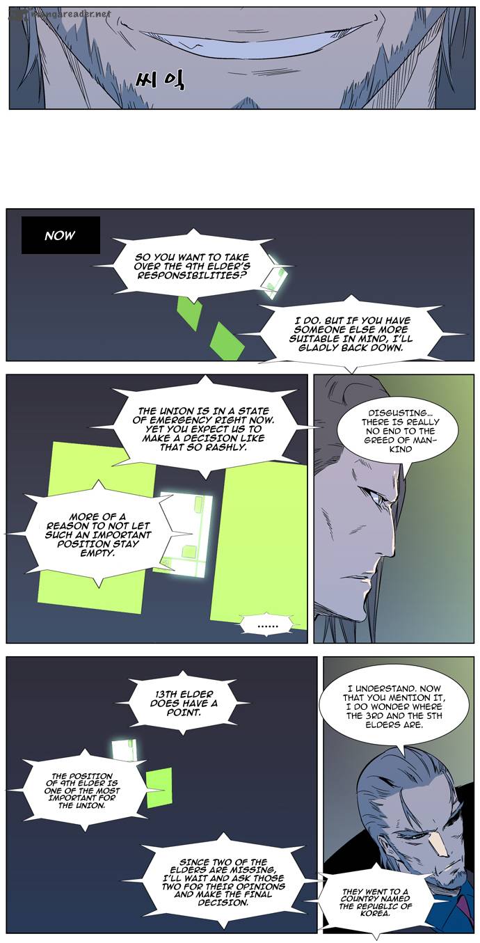 Noblesse 317 5