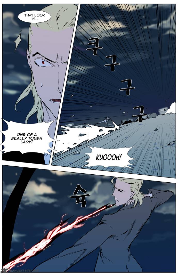 Noblesse 318 13