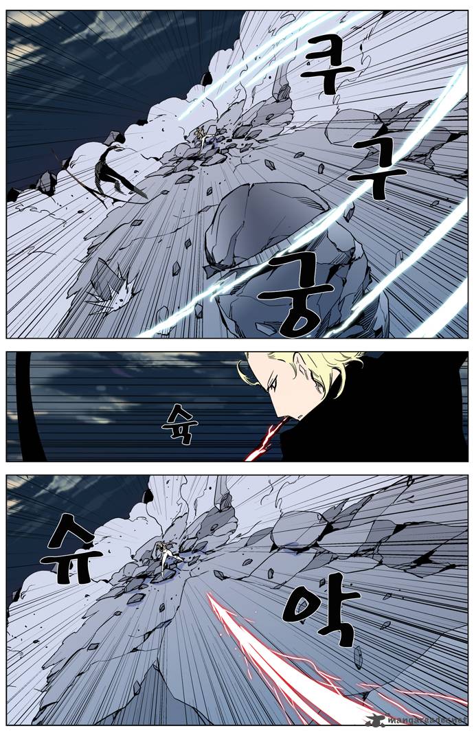 Noblesse 318 16