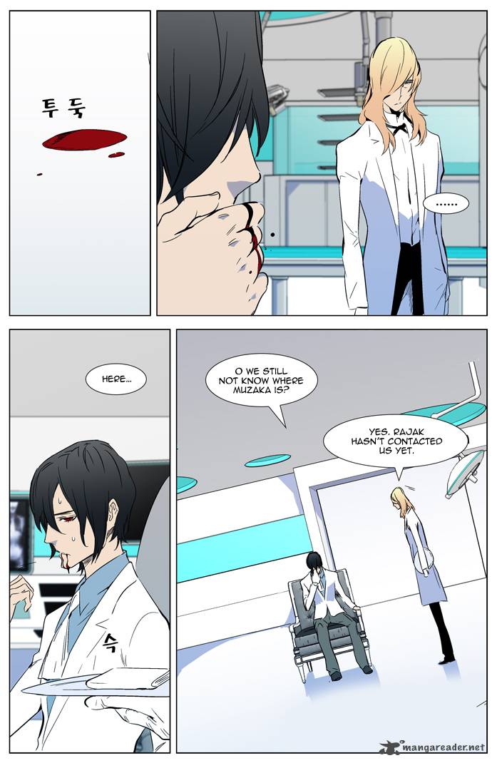 Noblesse 318 2
