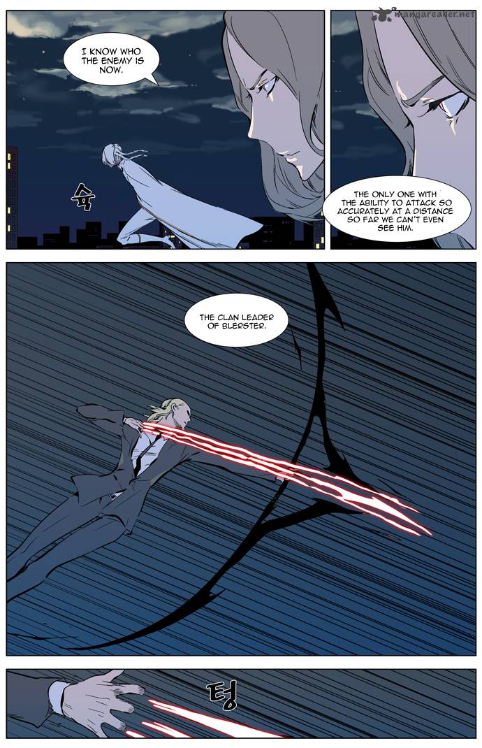 Noblesse 318 5