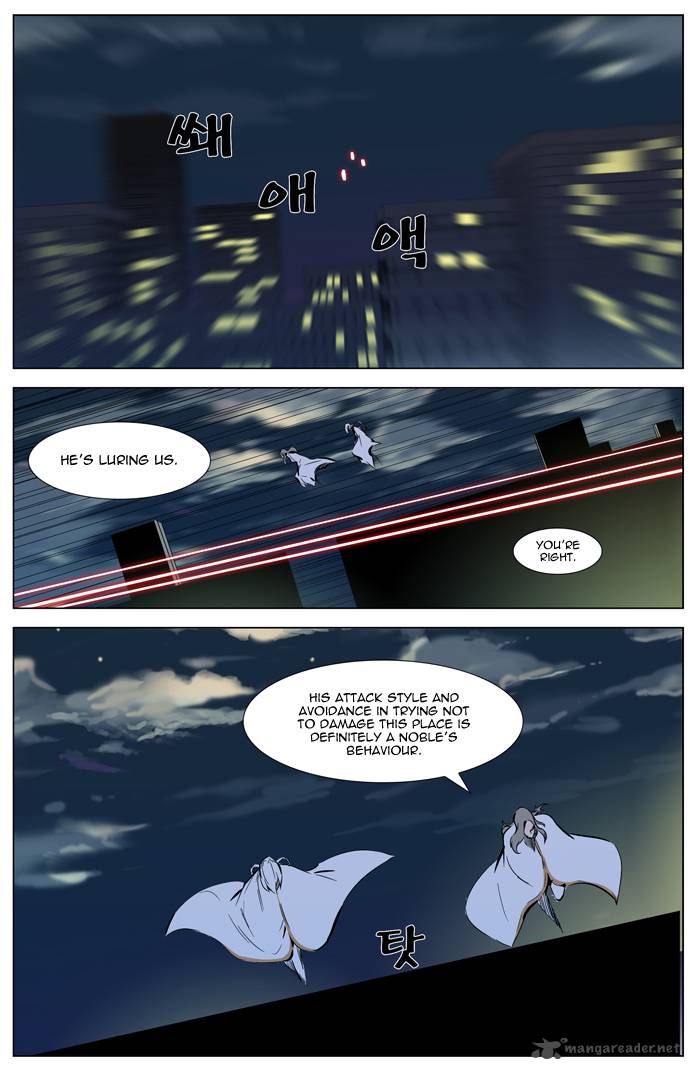 Noblesse 318 6