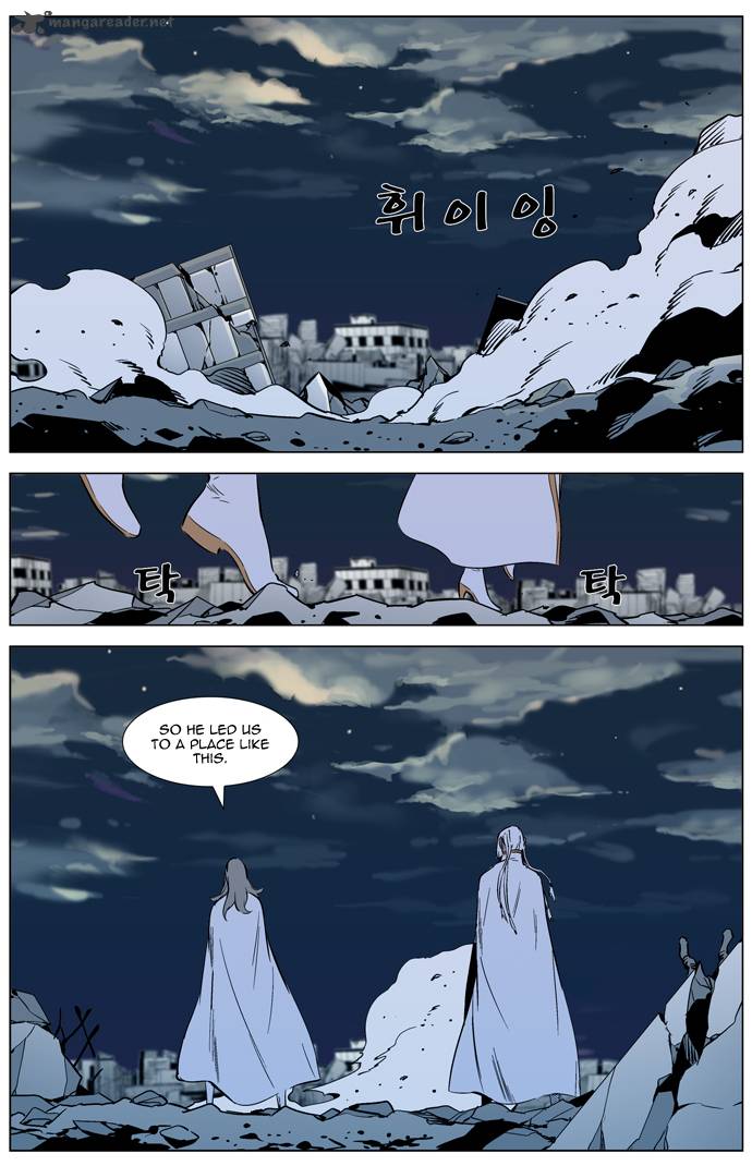 Noblesse 318 7