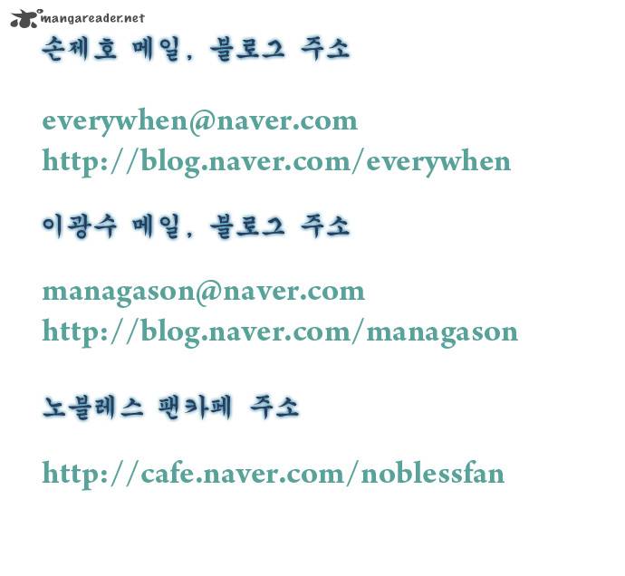 Noblesse 320 23