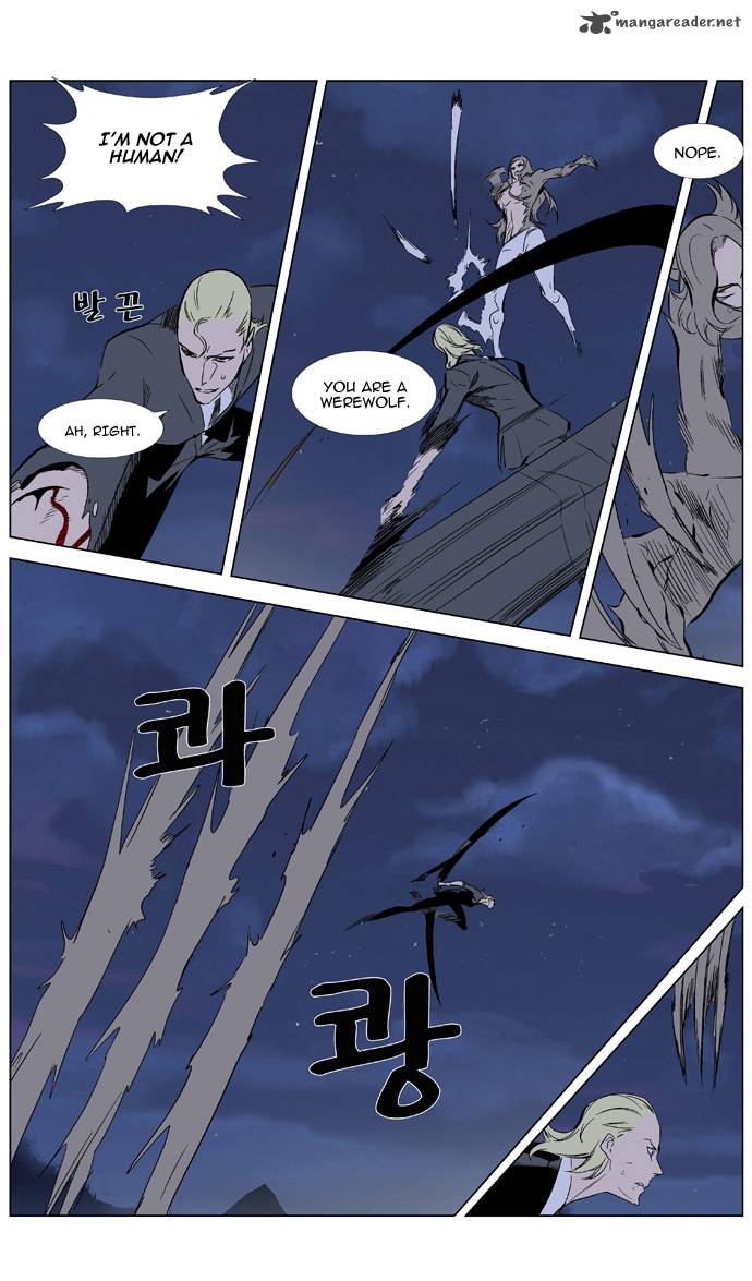 Noblesse 320 3
