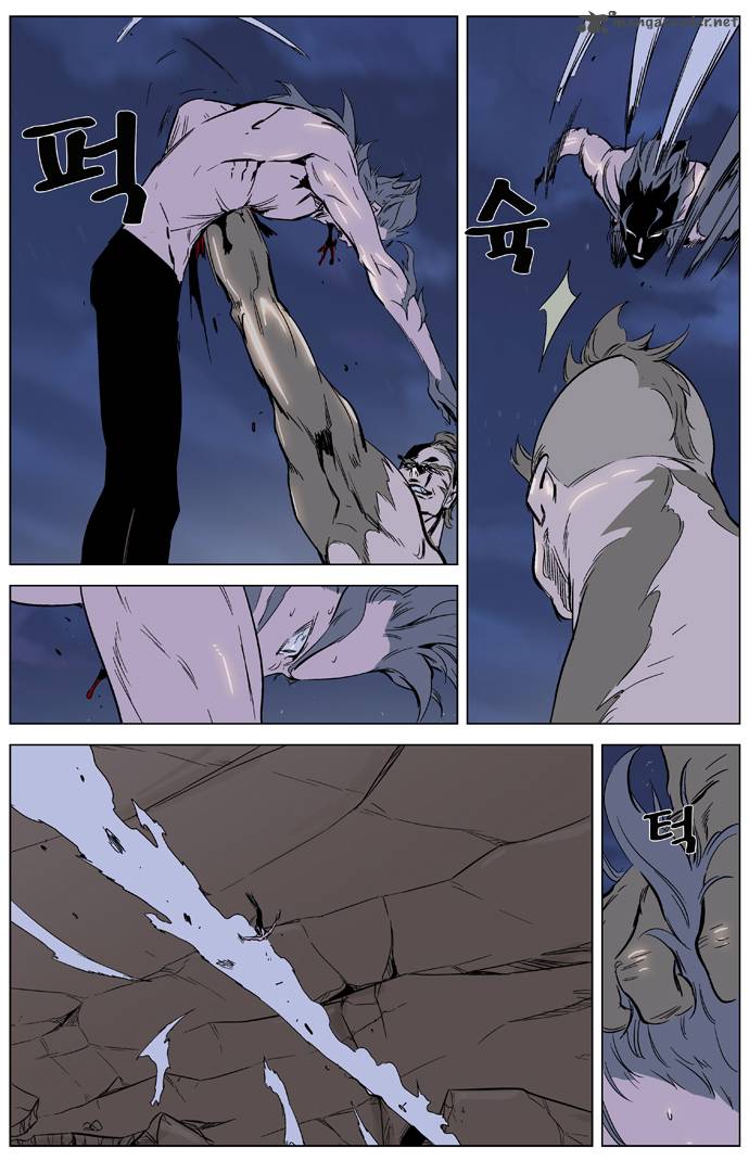 Noblesse 323 11