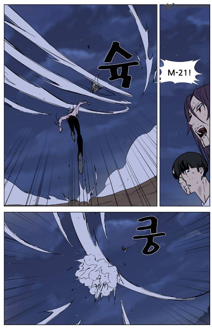 Noblesse 323 15
