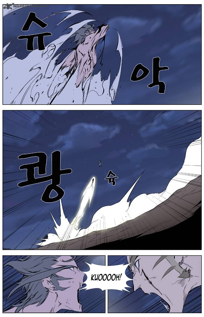 Noblesse 323 16