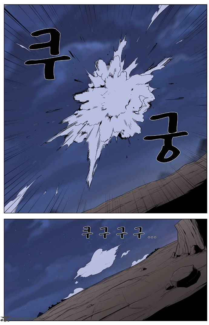 Noblesse 323 17