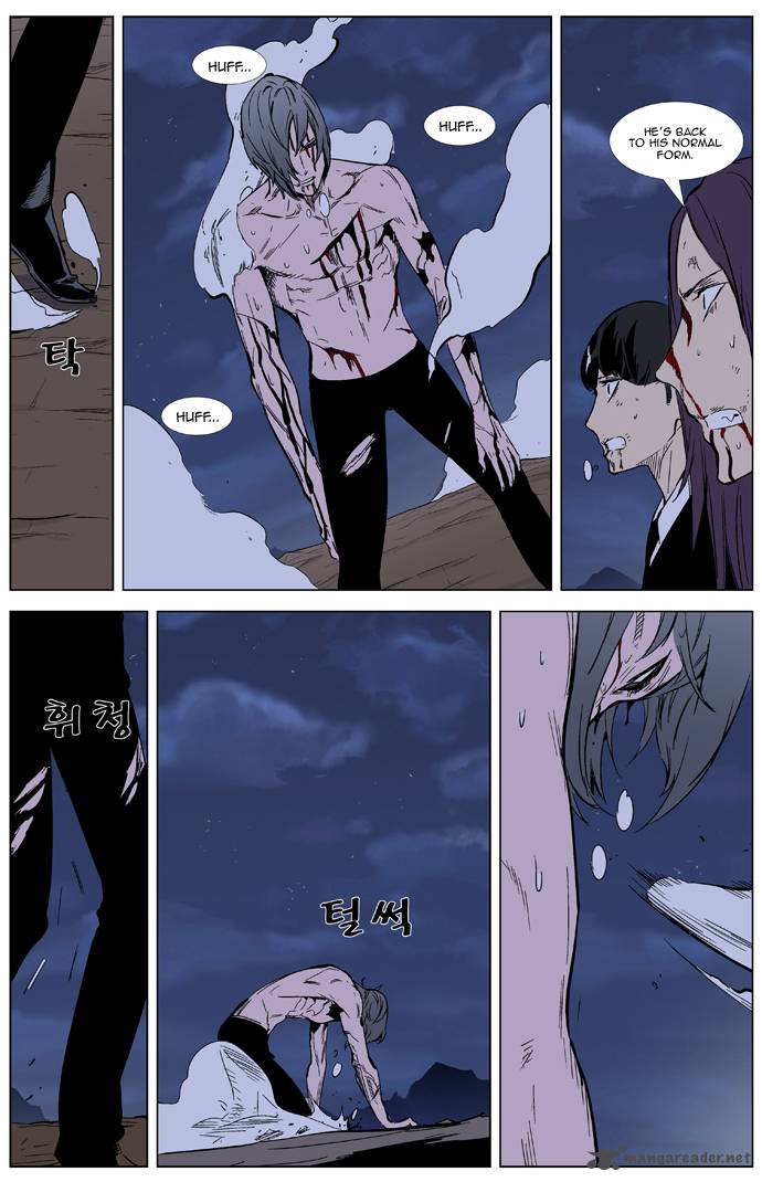 Noblesse 323 18