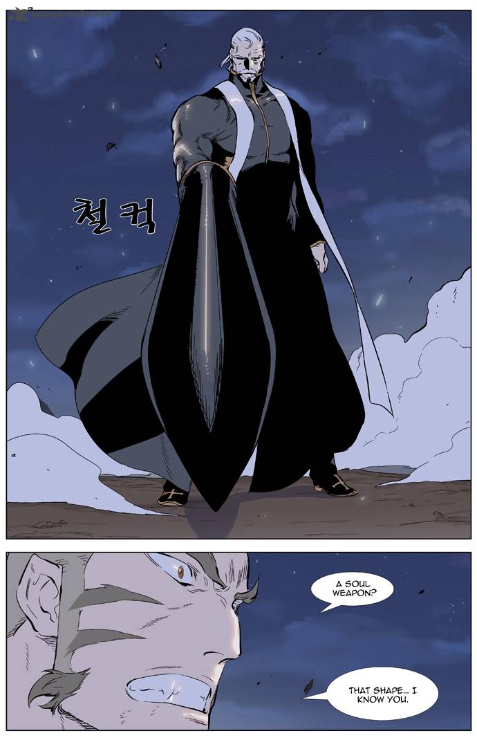 Noblesse 323 22