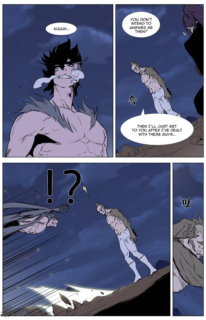 Noblesse 323 3