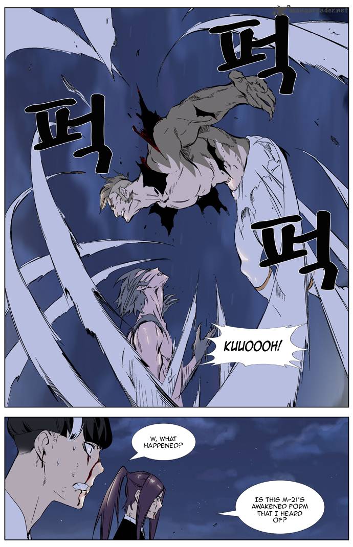 Noblesse 323 5