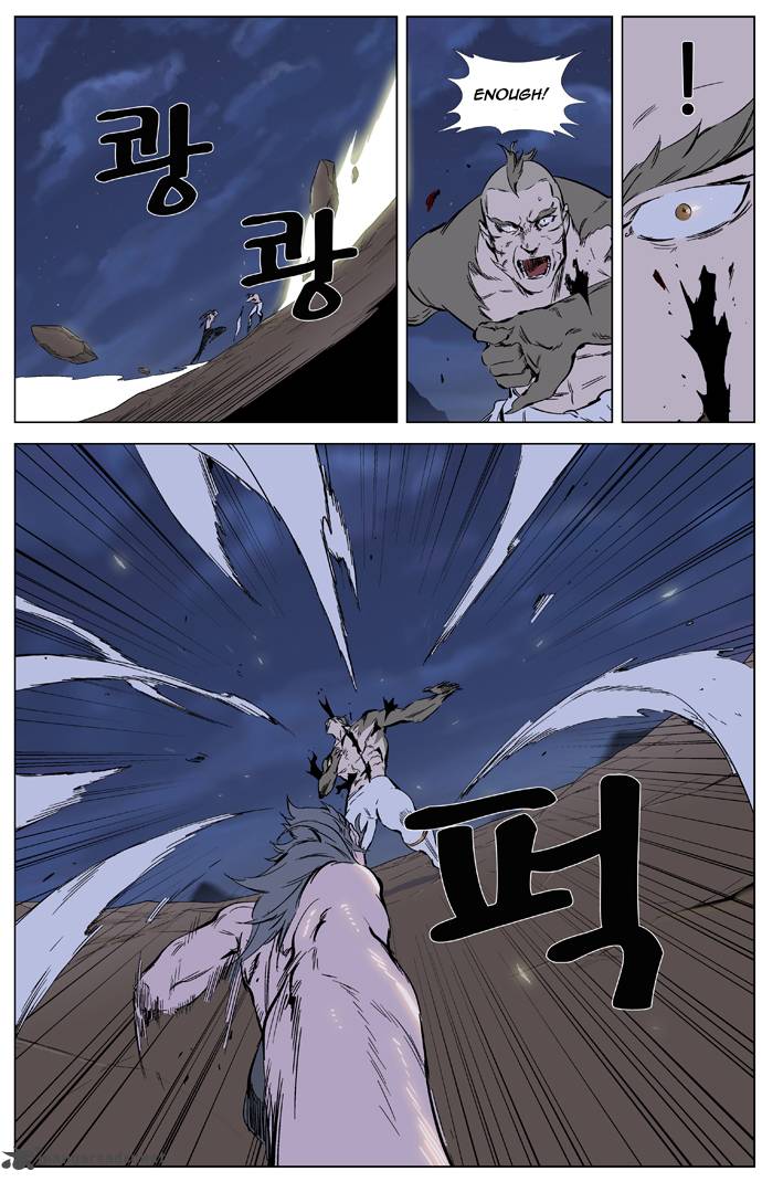 Noblesse 323 6